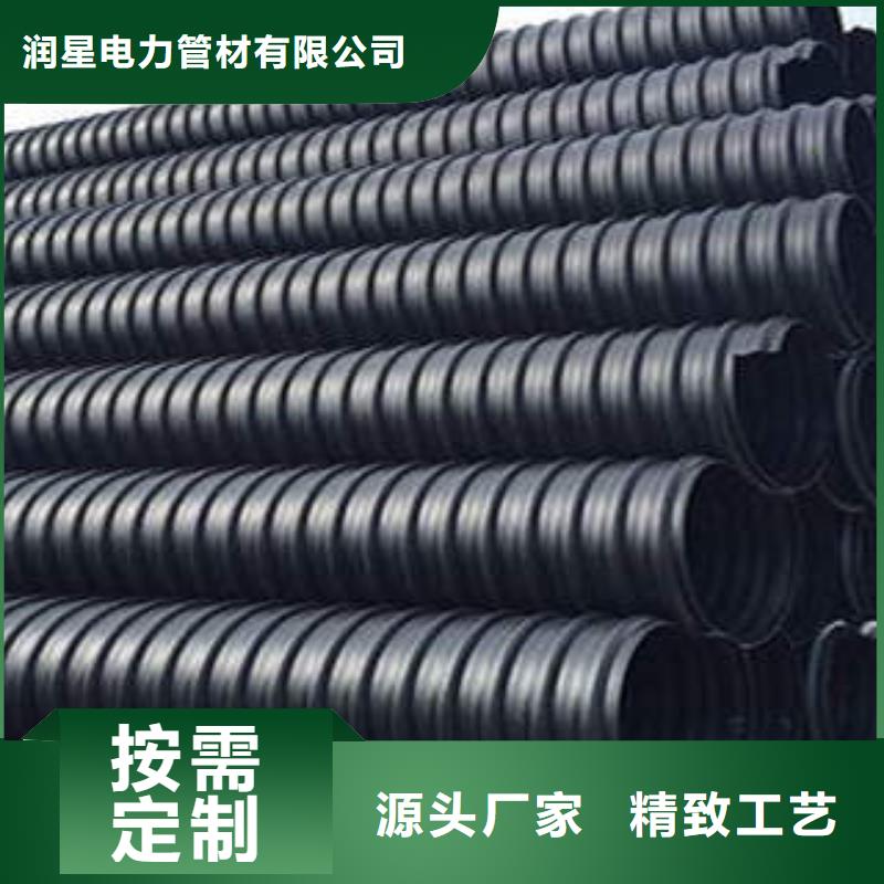 PE鋼帶增強(qiáng)螺旋波紋管HDPE雙壁波紋管源頭實(shí)體廠商
