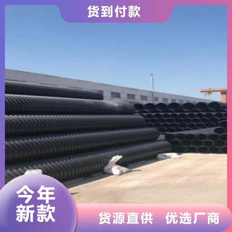 PE鋼帶增強螺旋波紋管HDPE雙壁波紋管源頭實體廠商