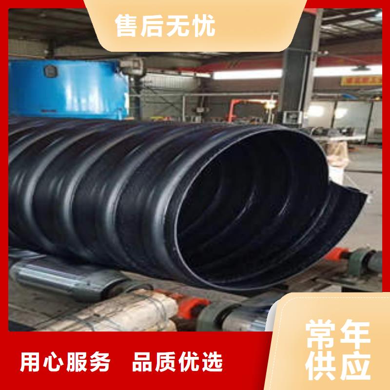 PE鋼帶增強螺旋波紋管熱侵塑穿線鋼管定制零售批發