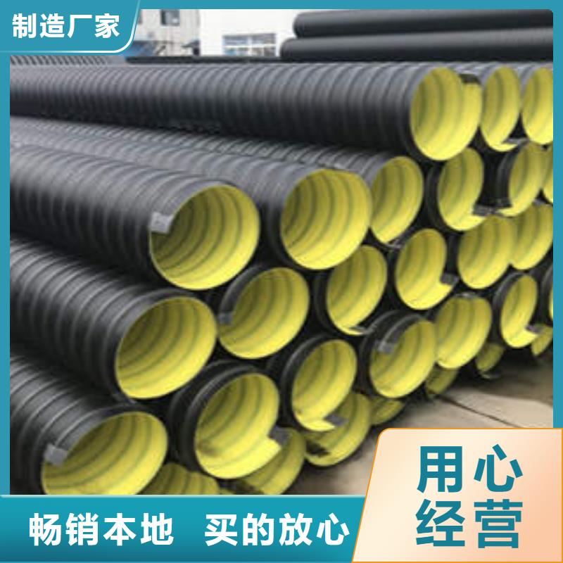 PE鋼帶增強螺旋波紋管HDPE農田噴灌管用品質贏得客戶信賴