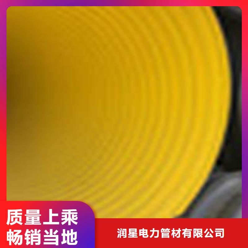 PE鋼帶增強螺旋波紋管【PE塑鋼纏繞管】優(yōu)質(zhì)貨源