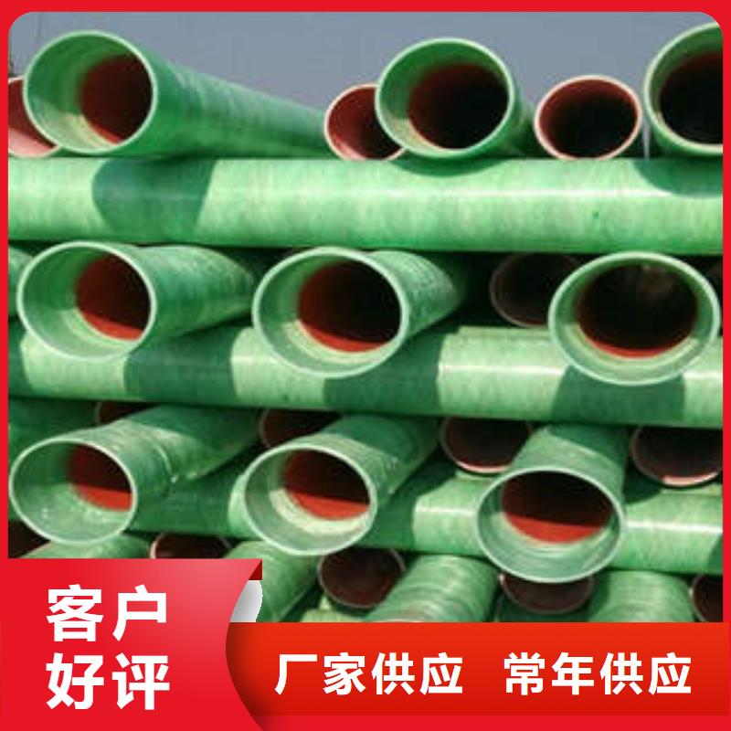 BWFRP電力管施工一般規(guī)定