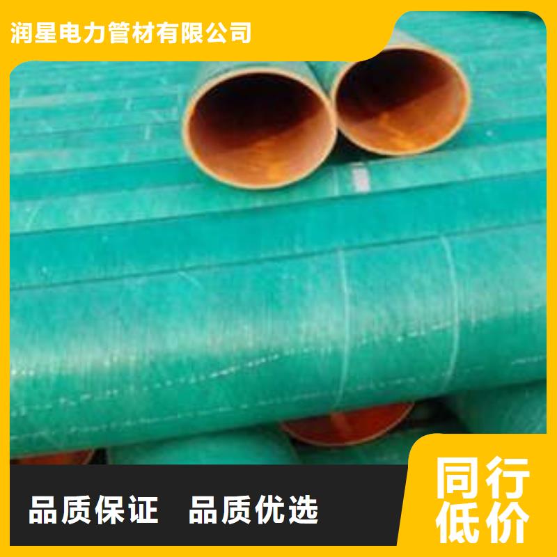 玻璃鋼拉擠電力管PE塑鋼纏繞管貨源穩(wěn)定