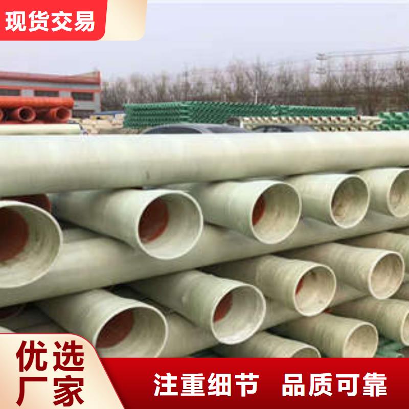 玻璃钢拉挤电力管【CPVC电力管】服务至上