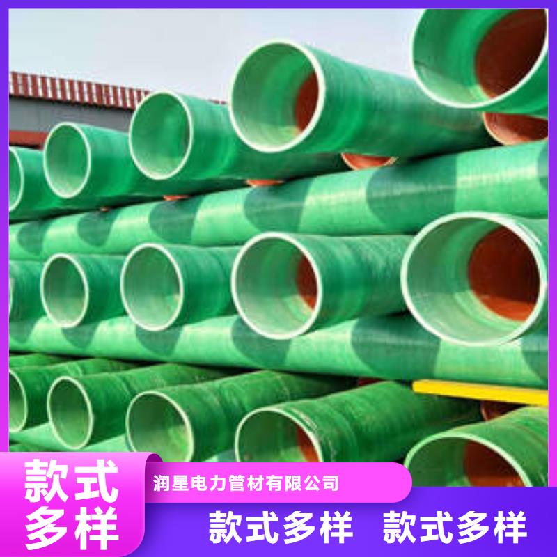 玻璃钢拉挤电力管【CPVC电力管】服务至上
