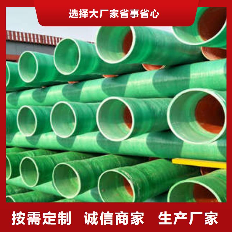 PE双壁波纹管视频-PE双壁波纹管-润星电力管材(珠海市分公司)服务区域斗门|香洲|惠州|河源|东莞|佛山|茂名|肇庆|揭阳