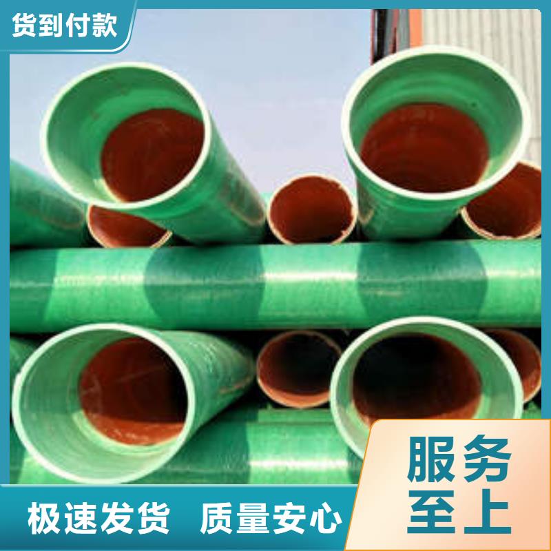 玻璃鋼拉擠電力管PE塑鋼纏繞管貨源穩(wěn)定