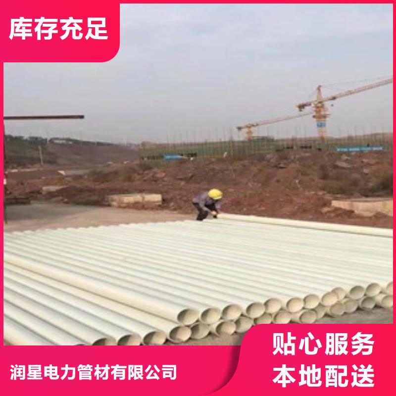 【玻璃鋼拉擠電力管PE雙壁波紋管精選好貨】