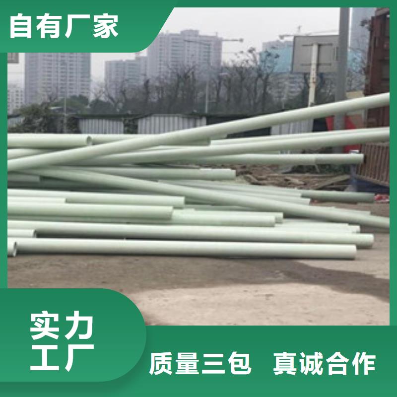 【玻璃鋼拉擠電力管dn50電力管優選原材】
