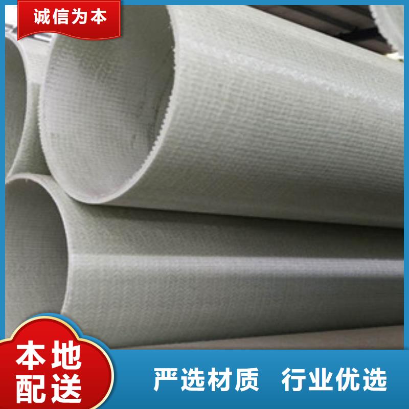 BWFRP電纜護(hù)套管常用搬運方法