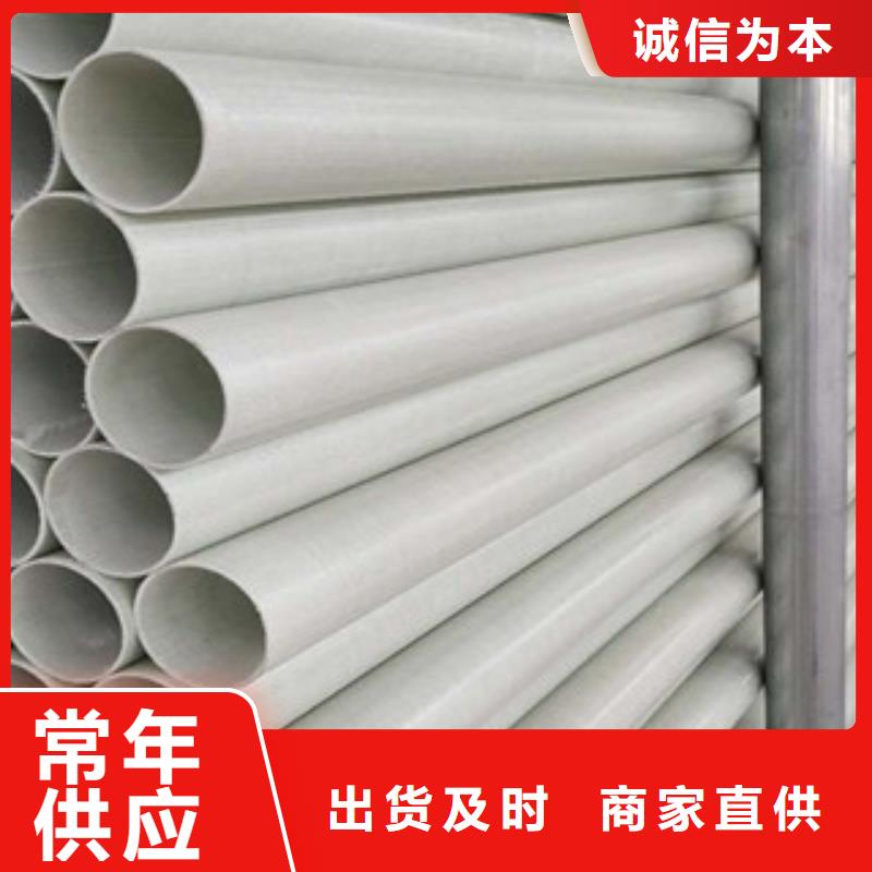 玻璃钢拉挤电力管【CPVC电力管】服务至上
