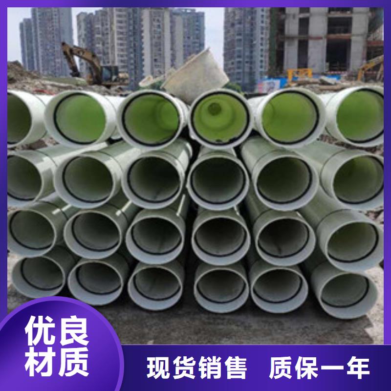 玻璃鋼拉擠電力管埋地弱電套管廠家質量過硬
