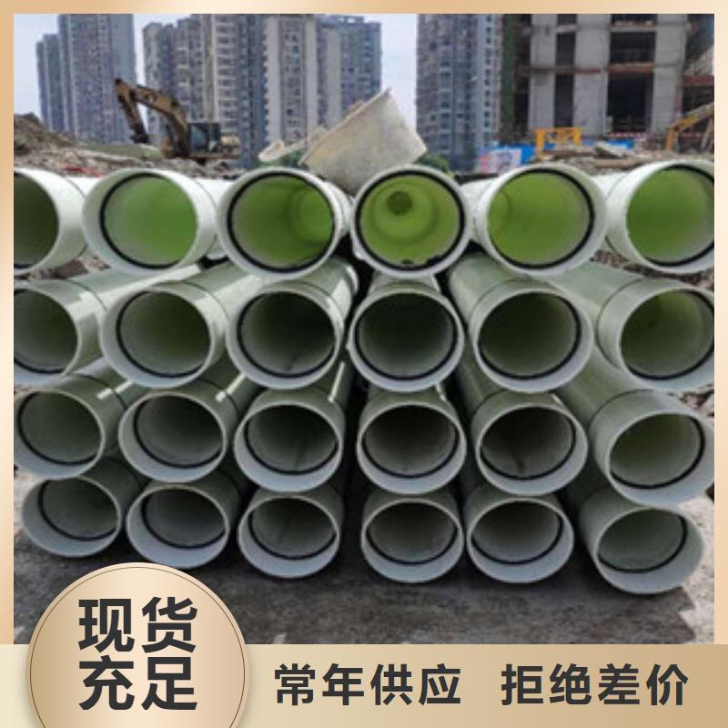 玻璃鋼拉擠電力管高壓PVC彎頭電力管出貨及時