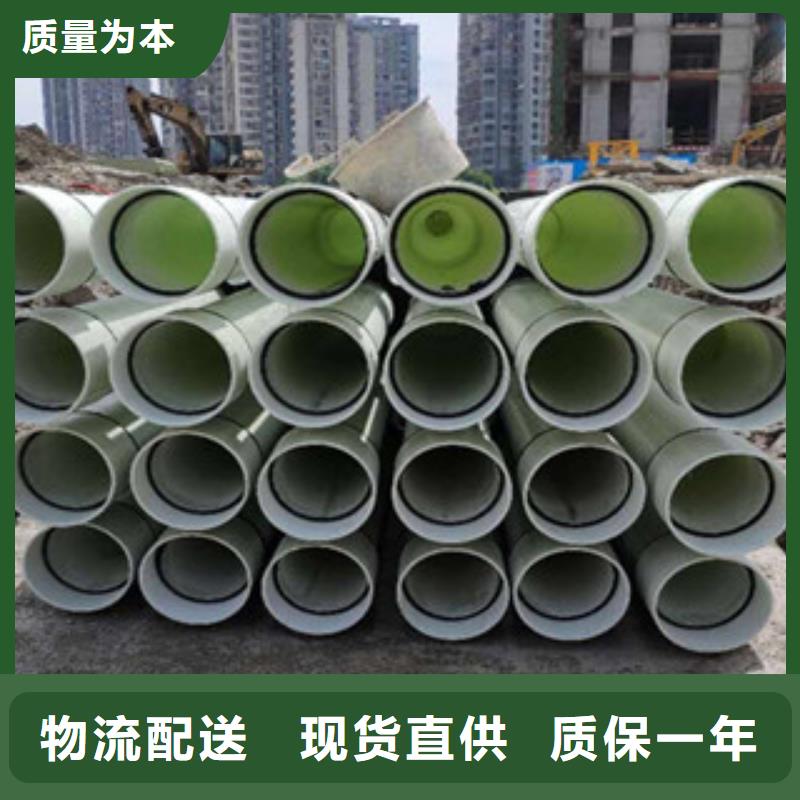 玻璃鋼拉擠電力管_MPP塑鋼復合管貨源直銷