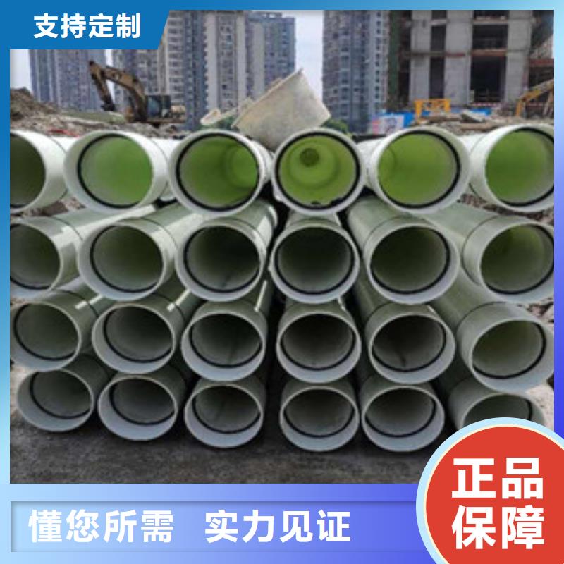 優質BWFRP電纜護套管可做拉管使用