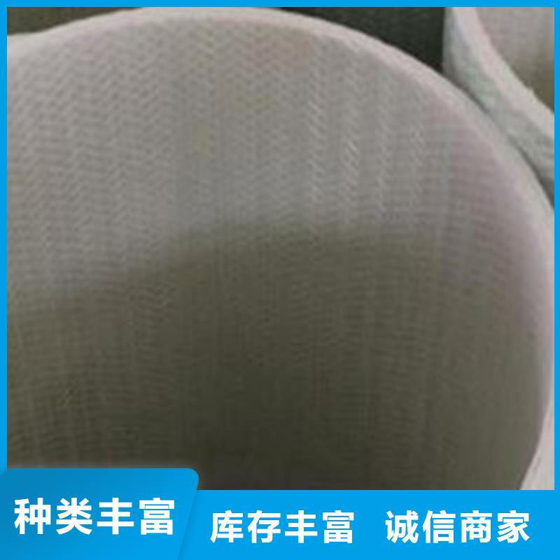 PE双壁波纹管视频-荔城|秀屿|泉州|南平|宁德|福州|厦门|漳州润星电力PE双壁波纹管_ 润星电力管材(莆田市分公司)