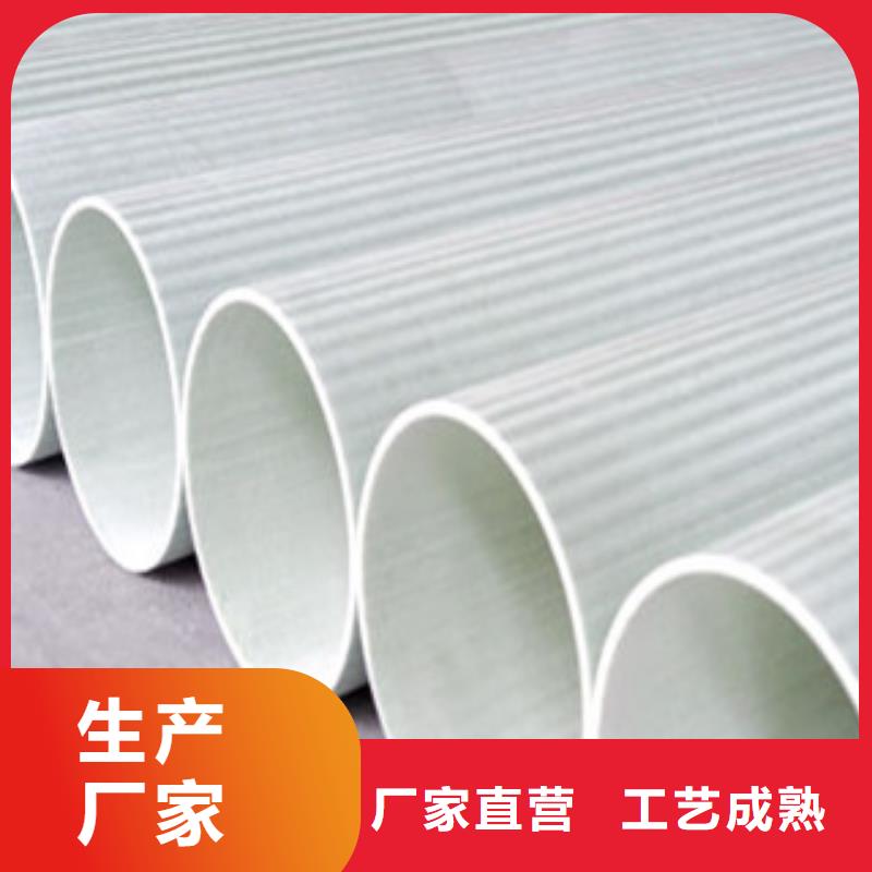 【玻璃鋼拉擠電力管】PE100級給水管用心制造