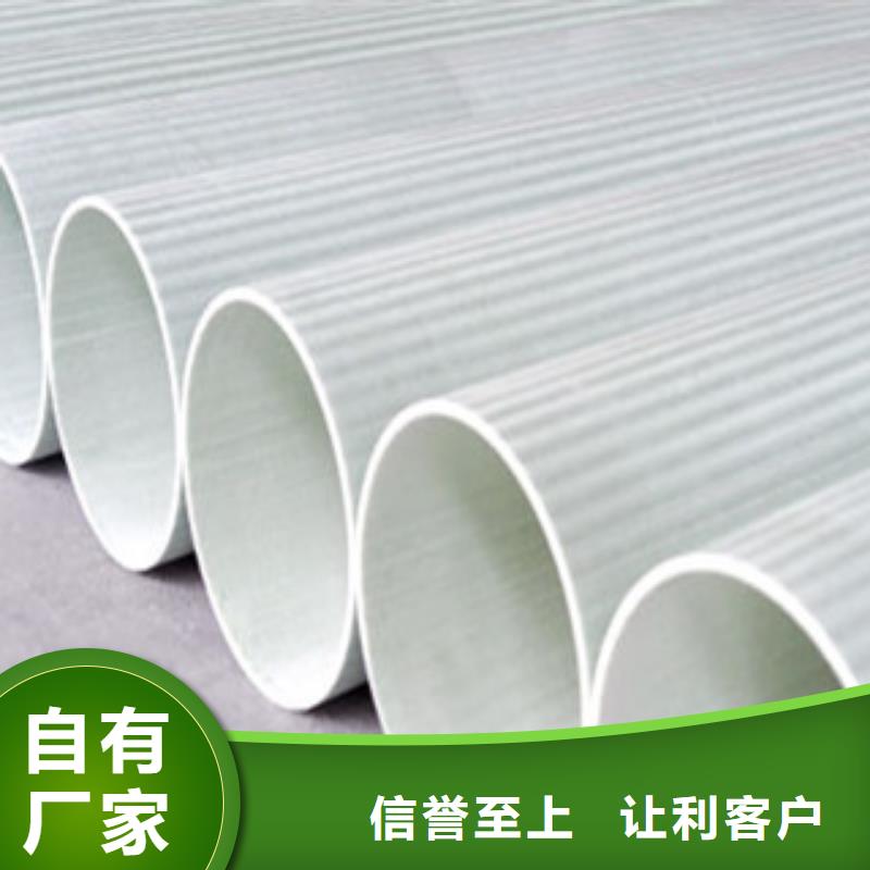 纖維編繞拉擠通信管質量是發展源泉