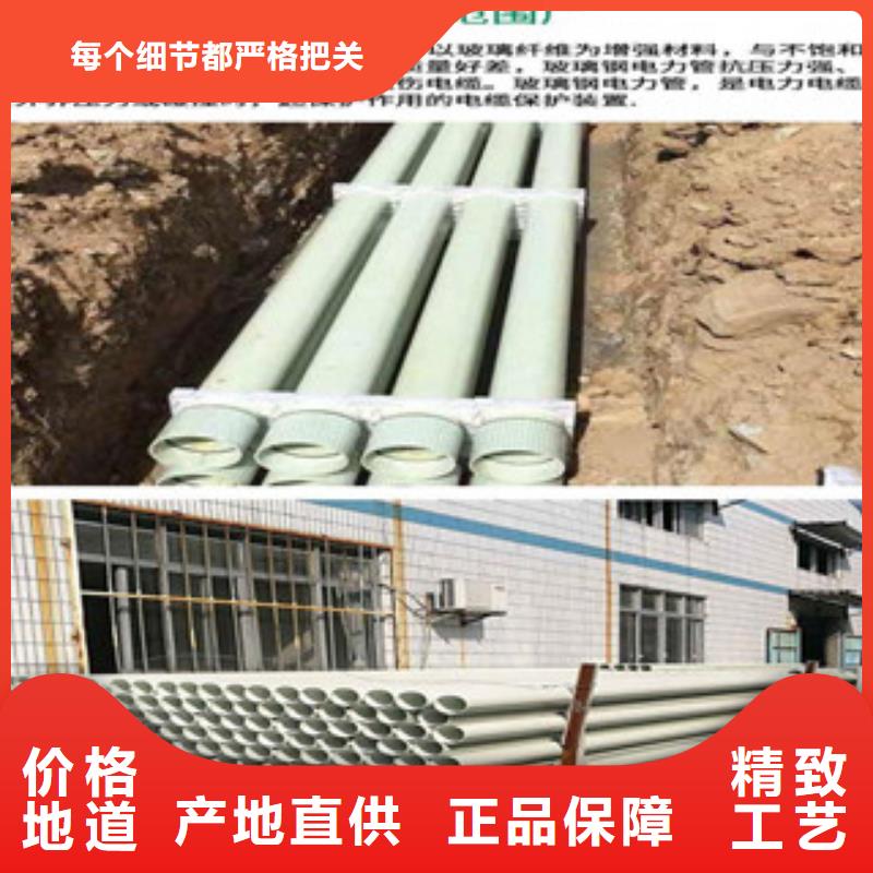 優質BWFRP電纜護套管可做拉管使用