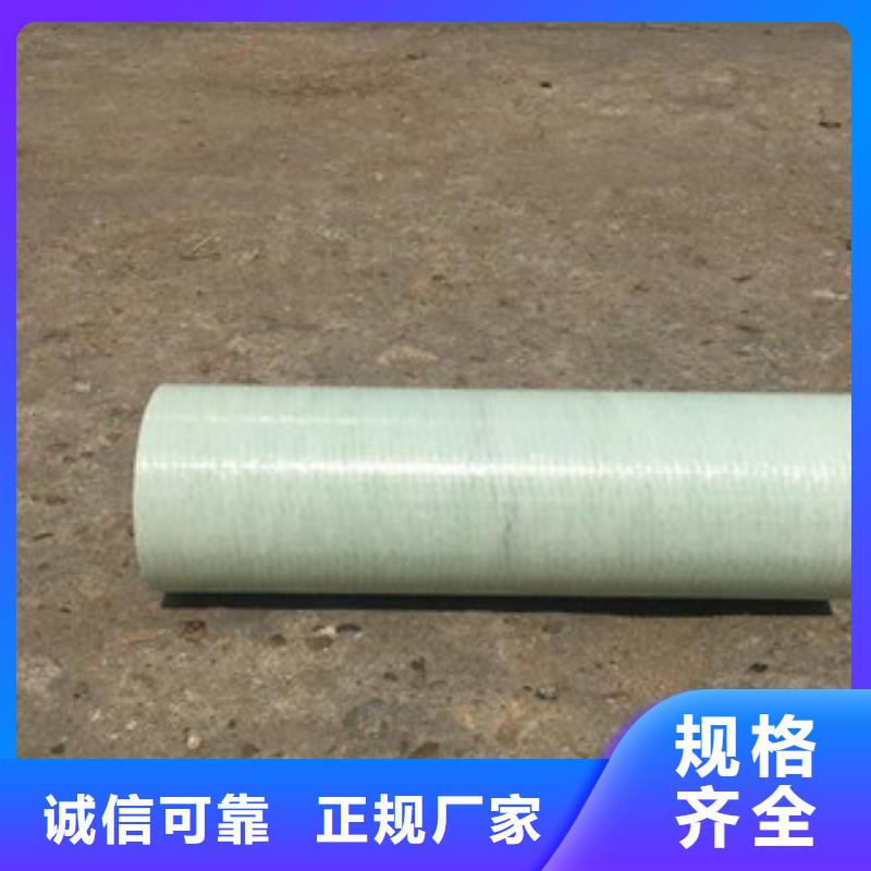 優質BWFRP電纜護套管可做拉管使用
