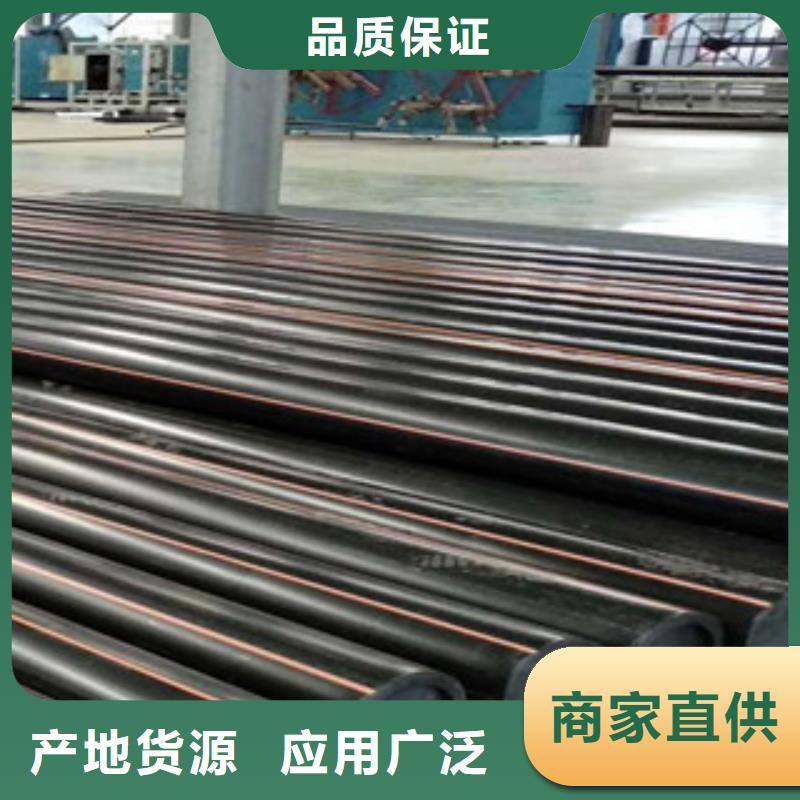 PE燃氣管阻燃絕緣電工保護管廠家擁有先進的設備