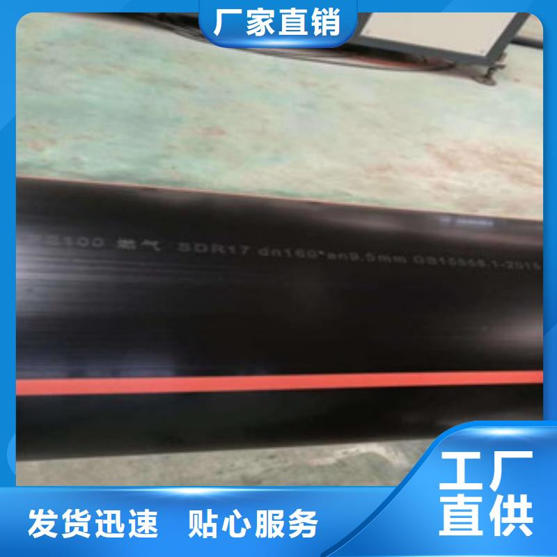 PE双壁波纹管视频-河南省南阳市润星电力PE双壁波纹管可服务区域淅川|桐柏|平顶山|鹤壁|商丘|濮阳|洛阳等