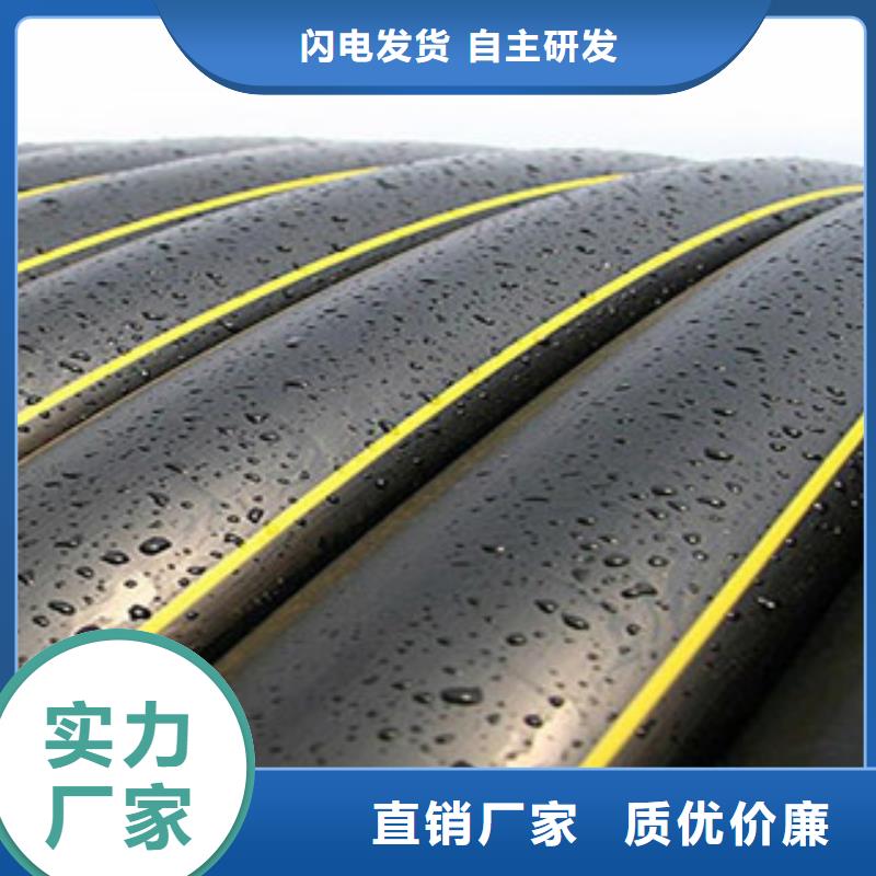PE燃气管CPVC电缆管高标准高品质