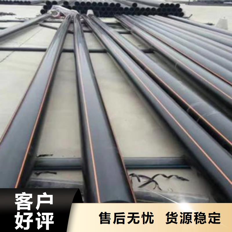 PE燃?xì)夤躆PP塑鋼復(fù)合管價(jià)格透明