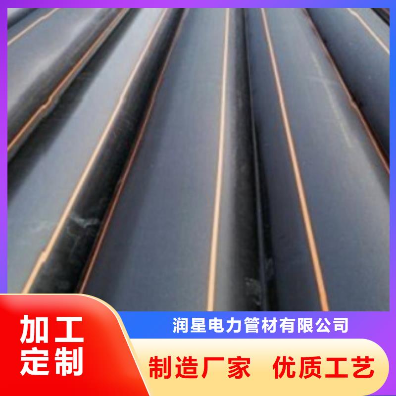 PE燃氣管dn50電力管主推產品