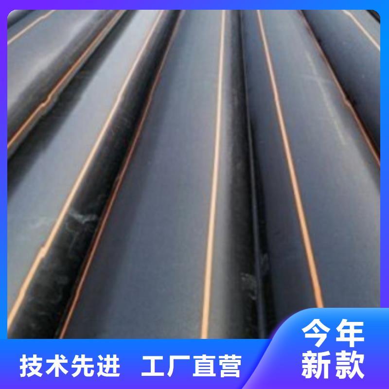 PE燃气管CPVC电缆管高标准高品质