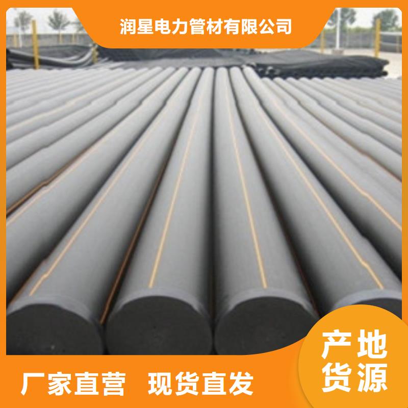 PE燃气管CPVC电缆管高标准高品质