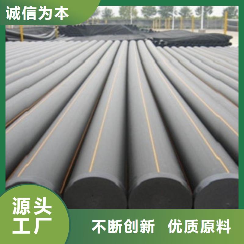 PE燃氣管PE鋼帶增強螺旋波紋管今日新品