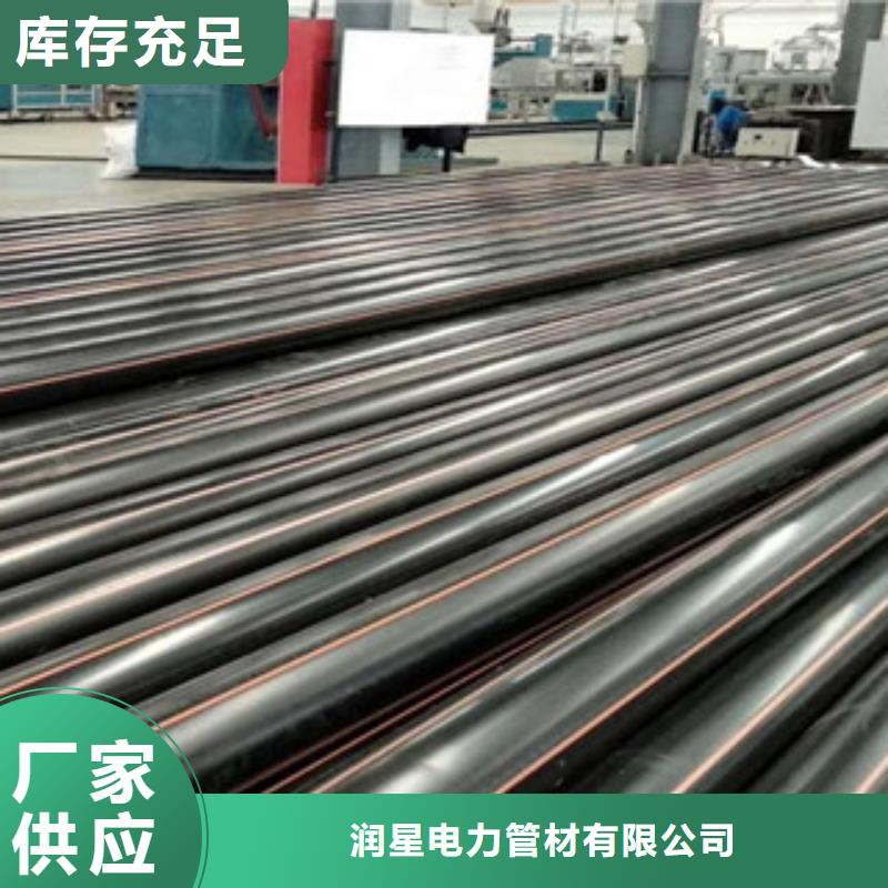 【PE燃氣管,埋地弱電套管講信譽保質量】
