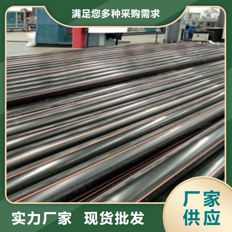 【PE燃氣管】熱侵塑穿線鋼管多種場景適用