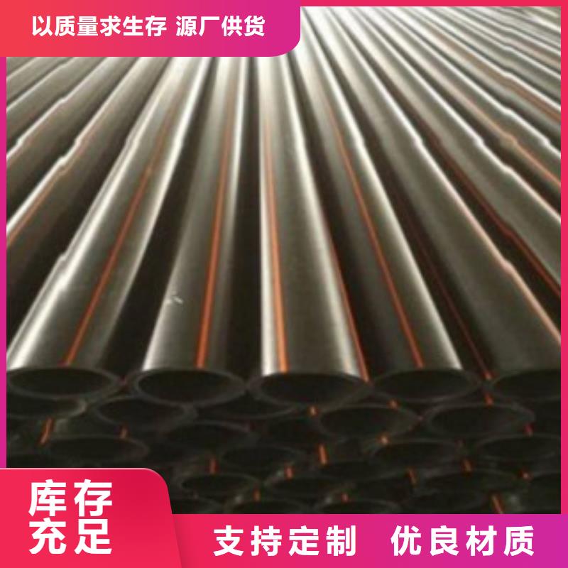 PE燃气管BWFRP电缆保护套管品牌专营