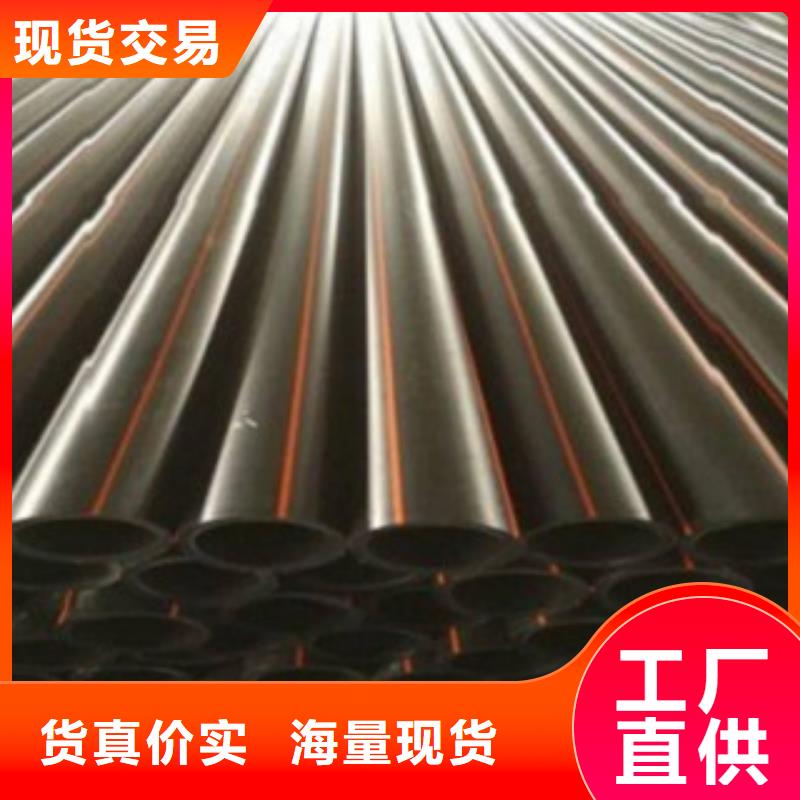 PE燃?xì)夤?【CPVC電纜管】廠家直銷放心