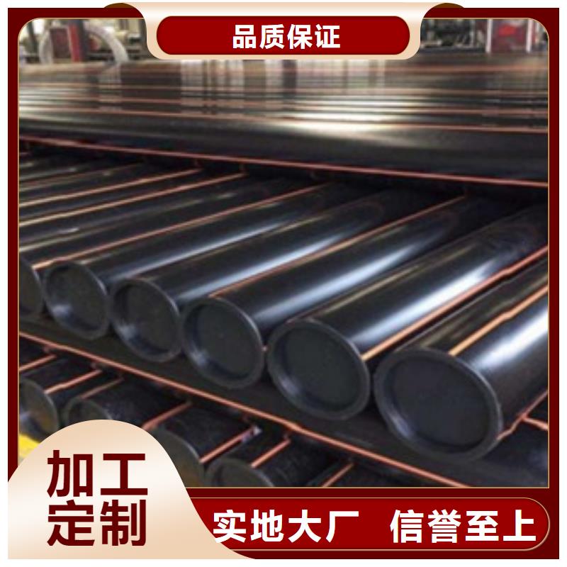 PE燃?xì)夤?【CPVC電纜管】廠家直銷放心