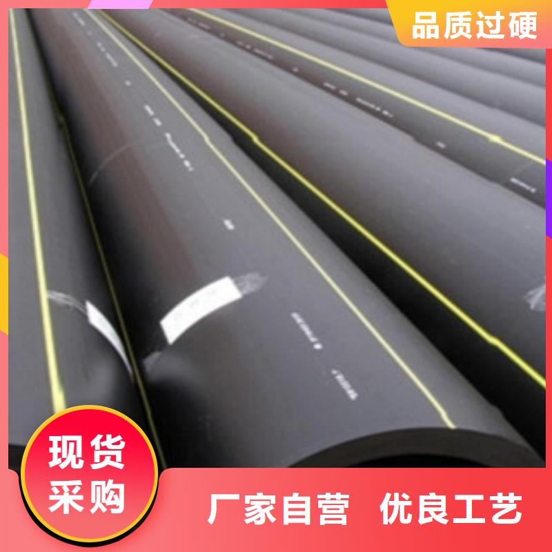 PE燃氣管-【地埋穿線電纜保護管】實力派廠家