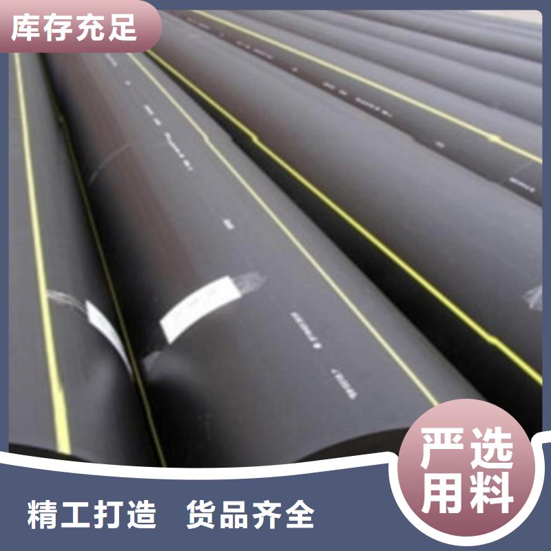 【PE燃?xì)夤芷呖酌坊ü芤患舶l(fā)貨】