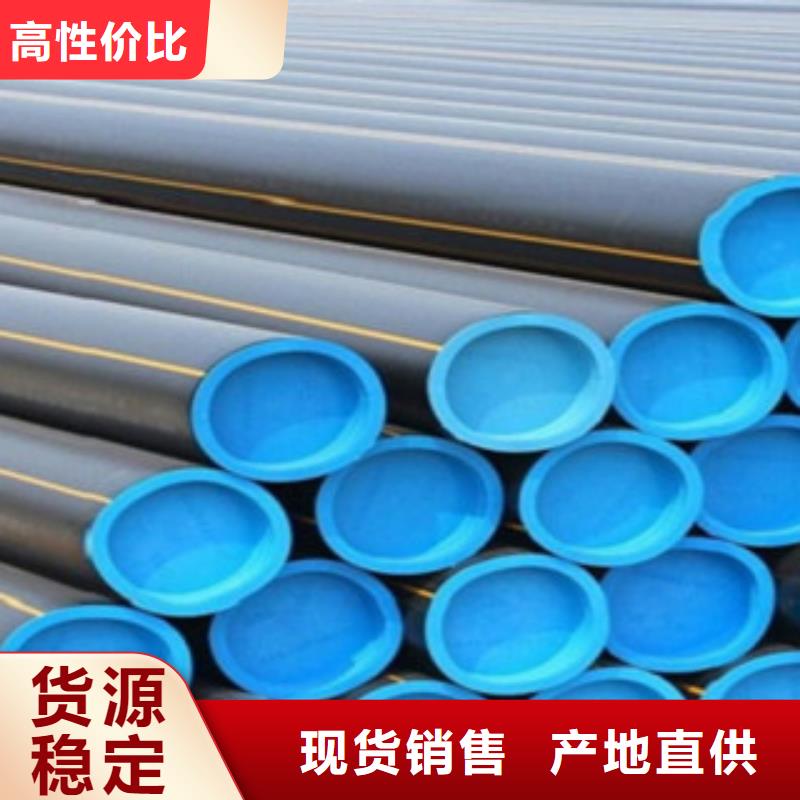 PE燃?xì)夤茈娎|光纖保護(hù)管品牌專營