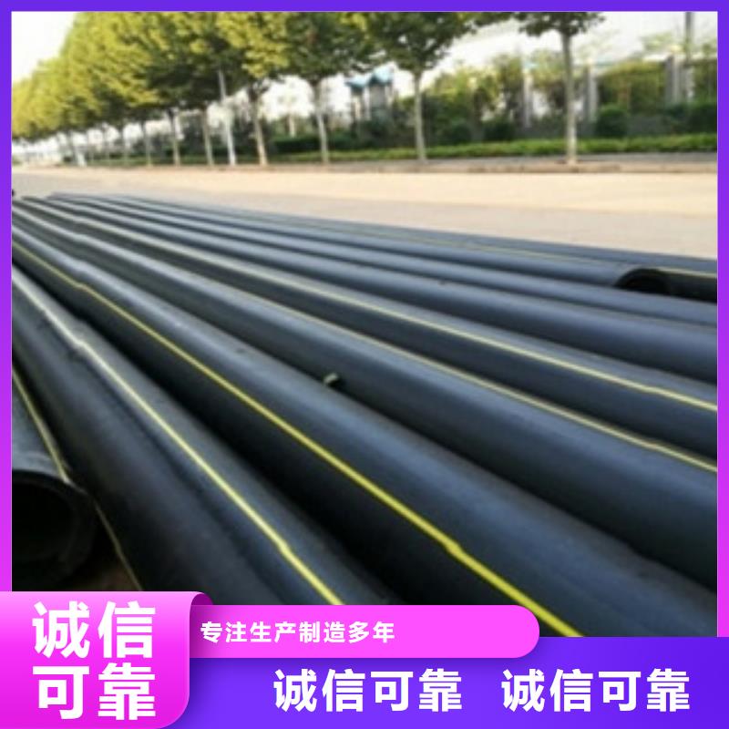 【PE燃氣管】-七孔梅花管選擇我們選擇放心