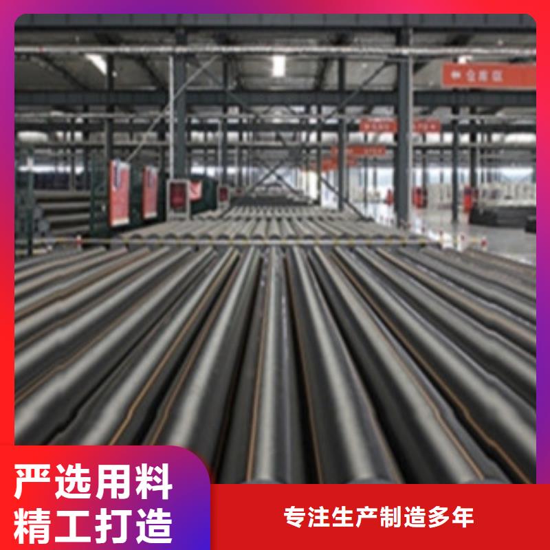 PE燃?xì)夤躆PP塑鋼復(fù)合管價(jià)格透明