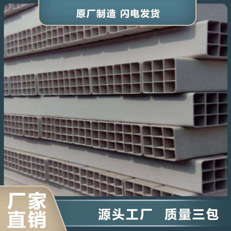 電線護套九孔格柵管廠家安裝流程