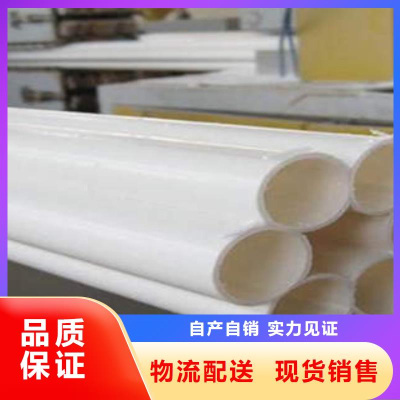 【七孔梅花管MPP電力管匠心工藝】
