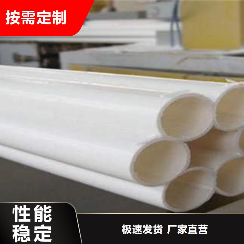 七孔梅花管【高壓PVC彎頭電力管】拒絕中間商