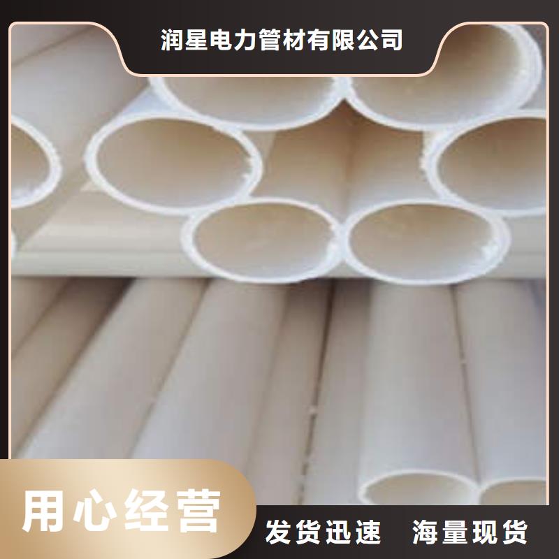 七孔梅花管PE双壁波纹管品质不将就