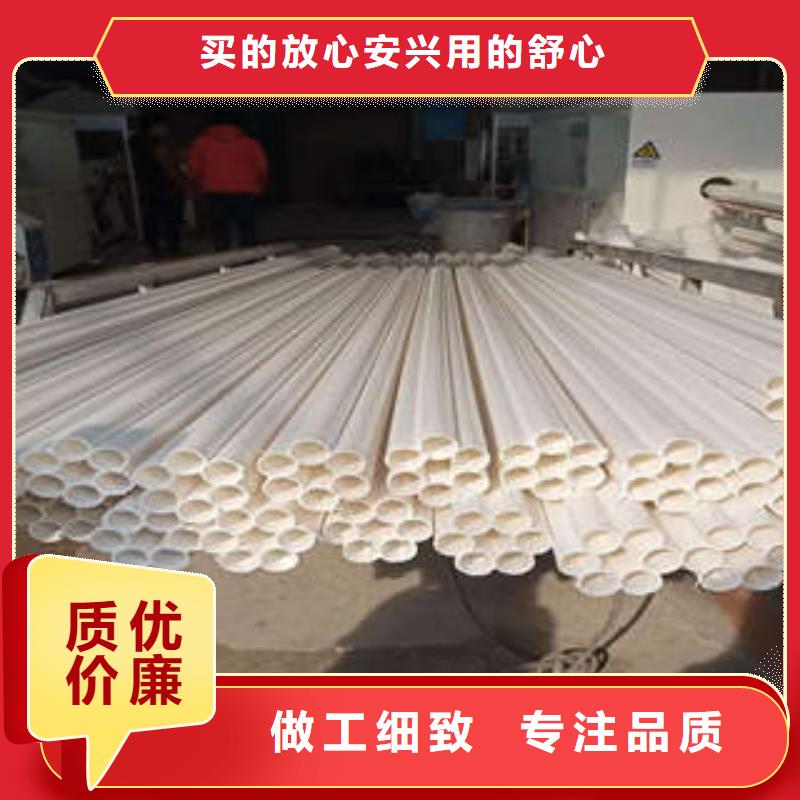 5G入地七孔梅花管進口原料