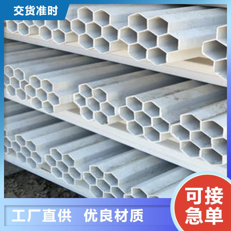 七孔梅花管CPVC電力管符合行業標準