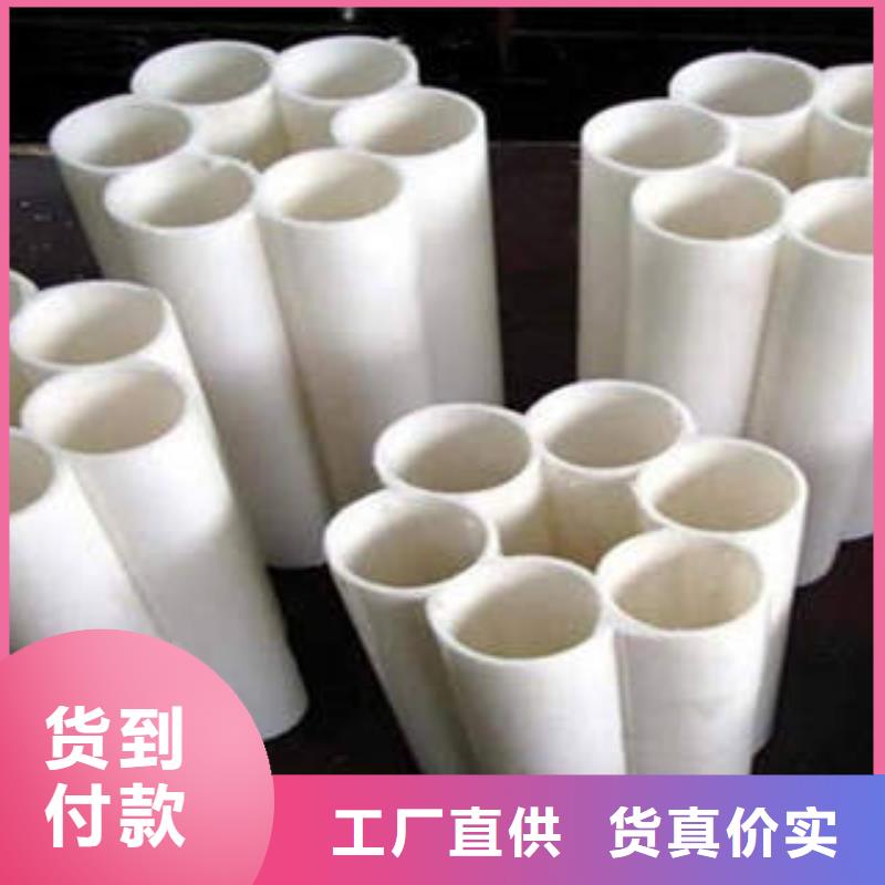 七孔梅花管mpp聚丙烯電纜保護管精工打造