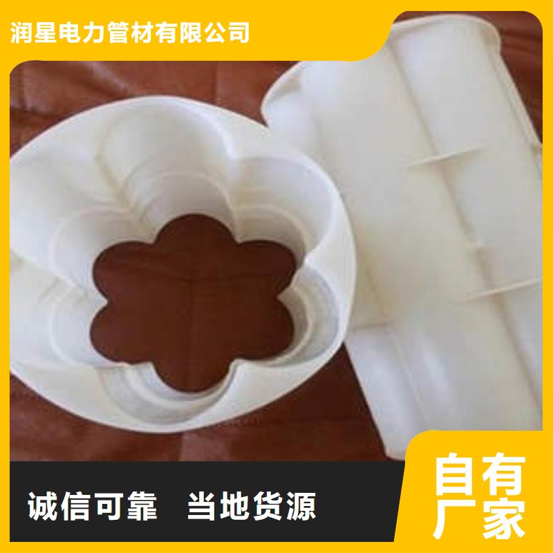 七孔梅花管非開挖拖拉管精工制作